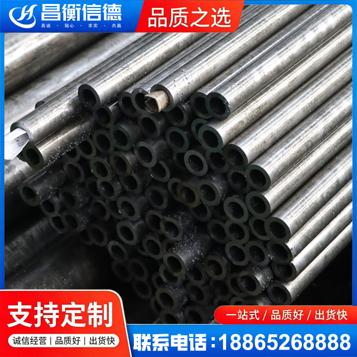 灞桥GCr15精密钢管
