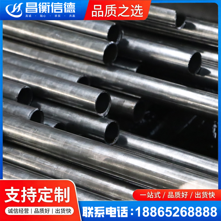 灞桥冷轧精密钢管