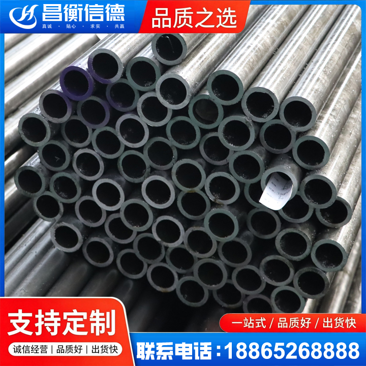 灞桥20cr精密钢管