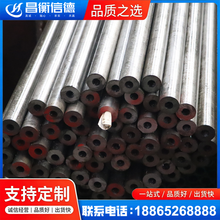 灞桥20#精密钢管