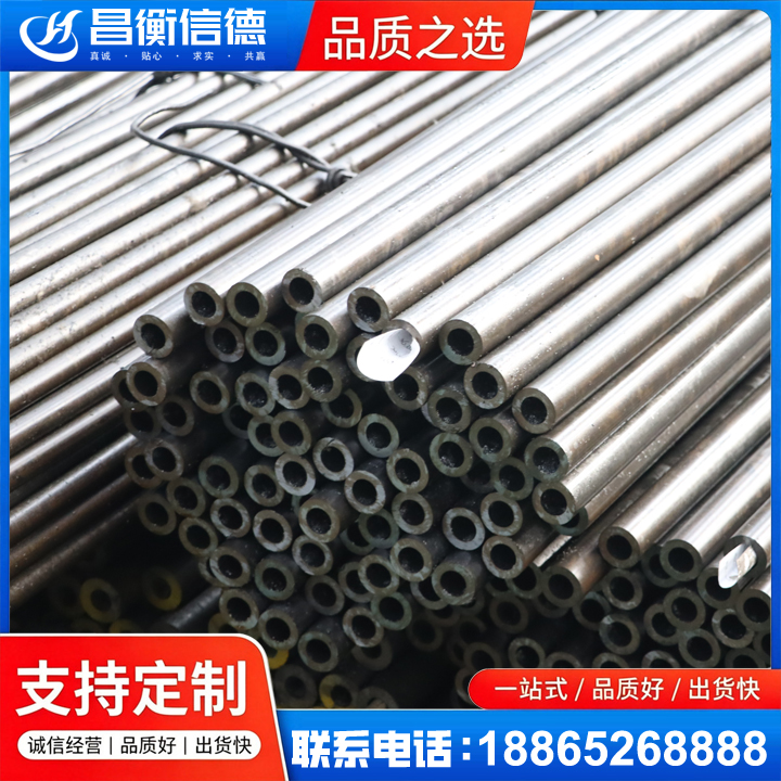 灞桥液压油缸用精密钢管