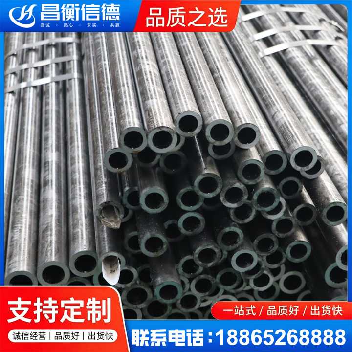 灞桥45#精密钢管